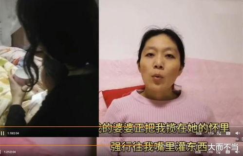 杨晓红家暴最新爆料视频,最新爆料视频揭露惊人内幕
