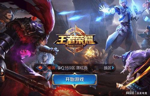 王者荣耀最新未成年爆料,揭秘最新未成年保护措施，守护青少年健康成长