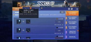 和平区最新爆料消息,揭秘神秘事件背后的真相