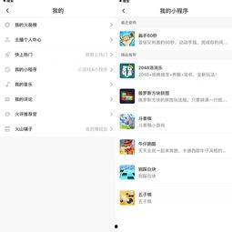 小程序今日爆料秘闻,揭秘今日小程序爆料的神秘内幕